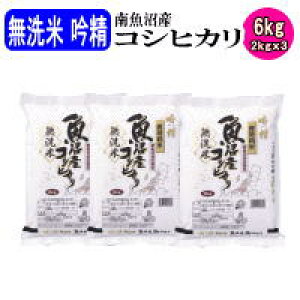 ߘa7NYV ċᐸ 싛YRVqJ6kg(2kgx3)