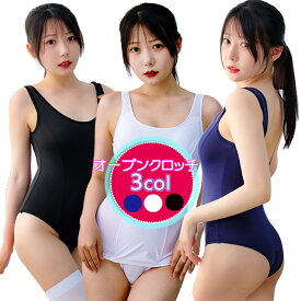 【スーパーSALE当店ポイント5倍！】スクール水着 コスプレ 水着 エロ 超過激 スクール水着 コスプレ セクシー 制服 オープンクロッチ 旧スク 穴あき コスプレ衣装 セクシー コスチューム スク水 JK 女子高生 学生 ハロウィン イベント 過激 ハロウィン 大人 女性