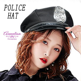 ポリス コスプレ 制服 ハロウィン アメリカンポリス 帽子 ポリスキャップ ポリスハット 婦人警官 キャップ ハット 婦警 アメリカン セクシー イベント コンパニオン 過激 エロ 超過激 ハロウィン 大人 女性