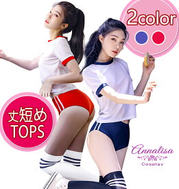 体操服 ブルマ エロ 超過激 コスプレ 制服 コスプレ衣装 セクシー 衣装 仮装 ネイビー 赤 女子高生 ハロウィン JC JK コスチューム イベント コンパニオン 過激 ハロウィン 大人 女性