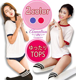 体操服 コスプレ 制服 エロ 超過激 コスプレ ブルマ セクシー TOPSゆったりめ 衣装 仮装 ネイビー 赤 女子高生 ハロウィン JC JK コスプレ衣装 コスチューム イベント コンパニオン 過激 制服 ハロウィン 大人 女性