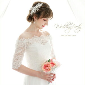 ボレロ ウエディングドレス 通販 人気ランキング 価格 Com