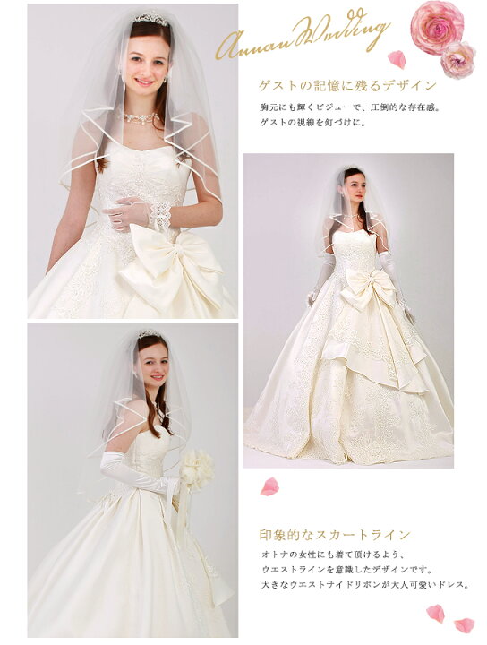 楽天市場】Outlet【新品】ウェディングドレス プリンセスライン!!海外 