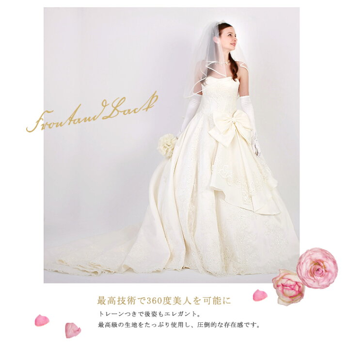 楽天市場】Outlet【新品】ウェディングドレス プリンセスライン!!海外 