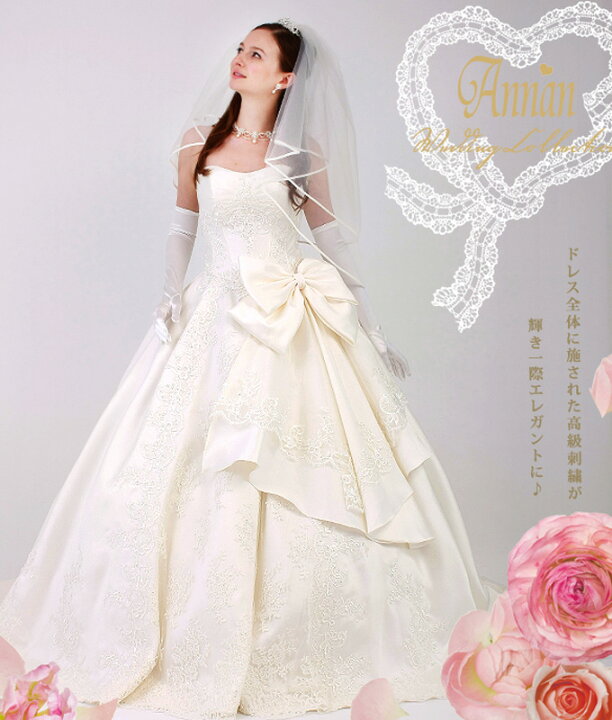 ウエディングドレス プリンセスライン 結婚式 定価50万 ヨーロッパ  