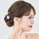 【ランキング 第1位 】【ゼクシィ掲載】【BIGパールピン】パールUピン セット パールピン ウエディング ヘアアクセサ…