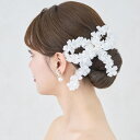 【サテンフラワーでできたトレンドのリボンアイテム】 大きめ オフ白ヘッドドレス　髪飾り　ウェディング ビジュー 小…