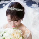 【横幅広めのティアラ】【横までしっかりデザインが見える】 結婚式　ジルコン　挙式　ウェディング　ビジュー　プリ…