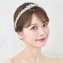 【横幅広めのティアラ】【横までしっかりデザインが見える】 結婚式　ジルコン　挙式　ウェディング　ビジュー　プリ…