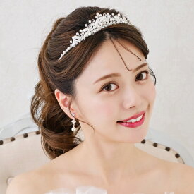 【低めのカチューシャティアラ】【ランキング 第1位 】【ナチュラル花嫁】ウェディング ティアラ 結婚式 ウエディングパール 海外挙式 パーティー ブライダル tiara　ティアラ　　パーティー　ウエディングティアラ　大聖堂挙式 ブライダル ティアラ 低め ティアラ