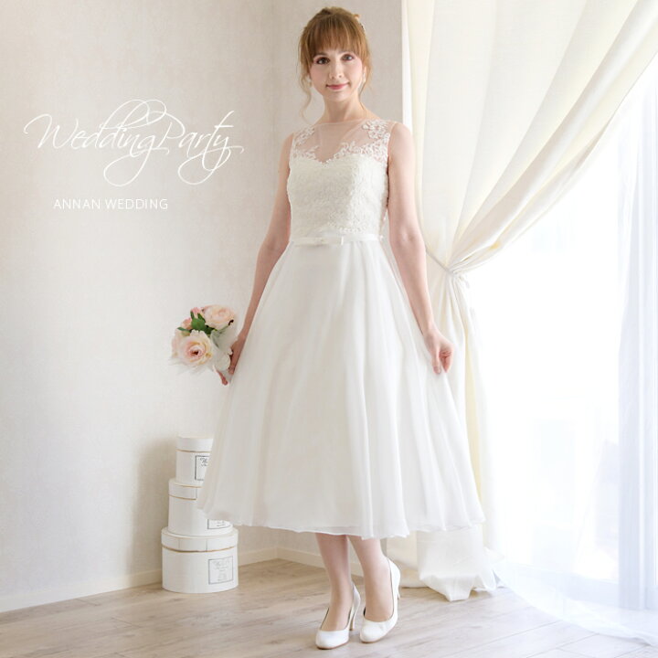 楽天市場】【ナチュラル花嫁ミモレ丈】【自然なフレアスカート 