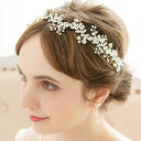 【ランキング 第1位】【ワイヤーで自由な花嫁ヘア】ヘッドドレス　リーフ　小枝アクセサリー 小枝 ヘッドピース ヘッ…