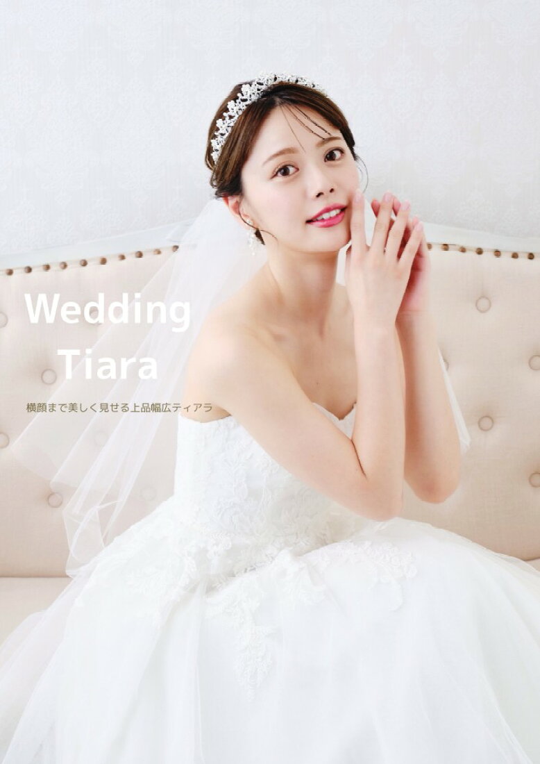 楽天市場 | ANNAN WEDDING - ウェディングティアラ・ブライダル 