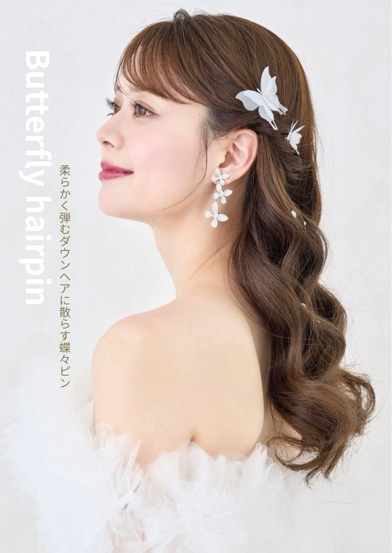 楽天市場 | ANNAN WEDDING - ウェディングティアラ・ブライダル 