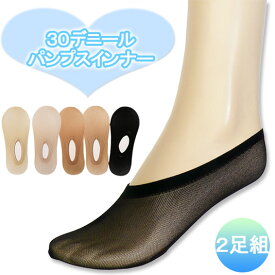 楽天市場 ストッキング素材 靴下の通販