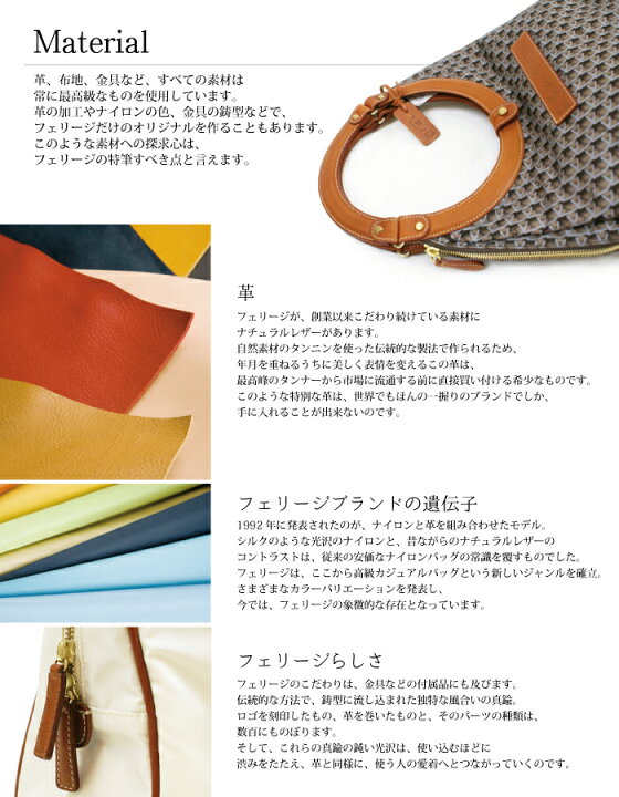 楽天市場】◇ Felisi フェリージ リュック │ バッグ バッグパック 