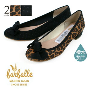 CxgΏۏiI t@t@[ farfalle 3cmq[ o[V[Y   { pvX NbV fB[X { EhgD qE ɂȂ _炩 CCꂵȂ