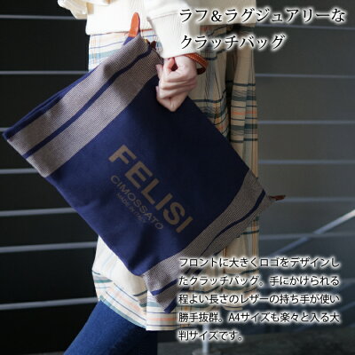 【フェリージ/Felisi】キャンパスクラッチバッグ1026/SG+Aコットンキャンパスフェリージ日本正規販売店