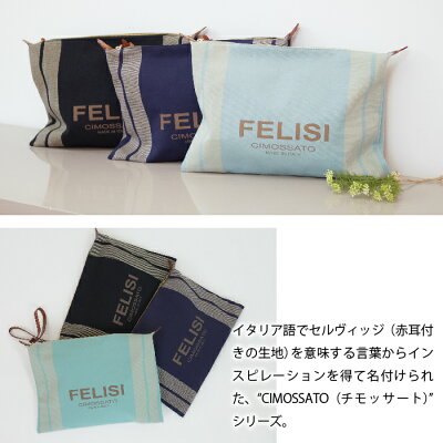 【フェリージ/Felisi】キャンパスクラッチバッグ1026/SG+Aコットンキャンパスフェリージ日本正規販売店