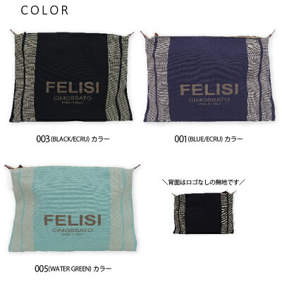 【フェリージ/Felisi】キャンパスクラッチバッグ1026/SG+Aコットンキャンパスフェリージ日本正規販売店