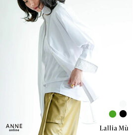 楽天市場】 ブランドから探す > L > Lallia Mu(ラリアムー) : ANNE online