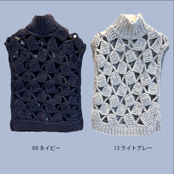楽天市場】◇ MACPHEE マカフィ ハンドクロシェハイネックベスト 