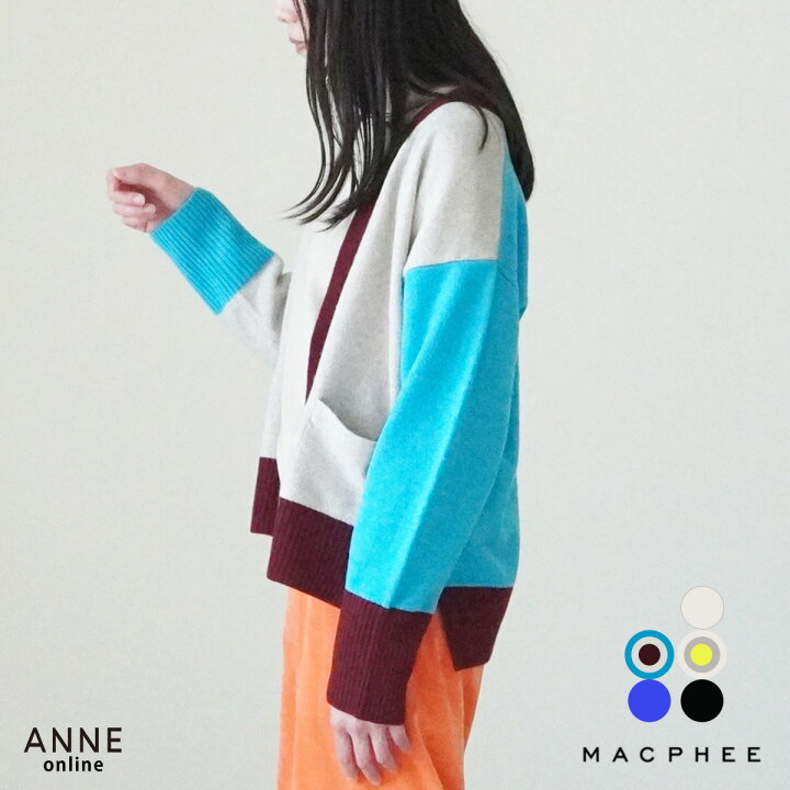 楽天市場】◇ MACPHEE マカフィ Vネックカーディガン │ TOMORROWLAND  