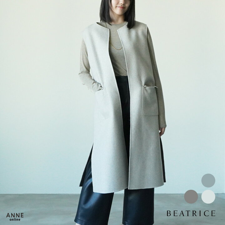 楽天市場】ポイント10倍＆10％OFFクーポン対象 BEATRICE ベアトリス 