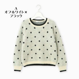 ◇ BEATRICE ベアトリス ドット ジャガード プルオーバー │ レディース カットソー ニット きれいめ 黒 ラメ ちくちくしない シャギーニット かわいい