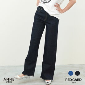 【ポイント10倍＆10％off対象！】 REDCARD レッドカード 35th Anniversary wide│ ワイドデニム ワイド ブーツカット デニム 美脚 脚長 レディース サーティーフィフスアニバーサリーワイド