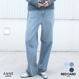 ◇ REDCARD レッドカード Dakota │ ダコタ ビッグストレート デニム ストレートデニム おしゃれ レディース デニムパンツ ストレート ゆったり 綿