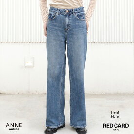 10/4 20:00〜 ポイント20倍！ REDCARD レッドカード Trent │ トレント デニム フレアデニム 美脚 脚長 レディース カジュアル メンズライク 上品
