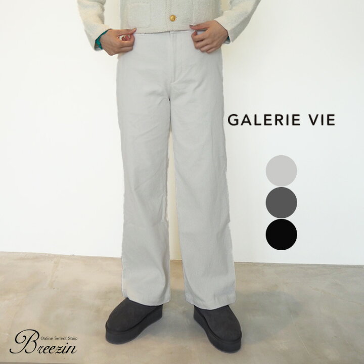楽天市場】◇ GALERIEVIE ギャルリーヴィー シャンカール コーデュロイ  