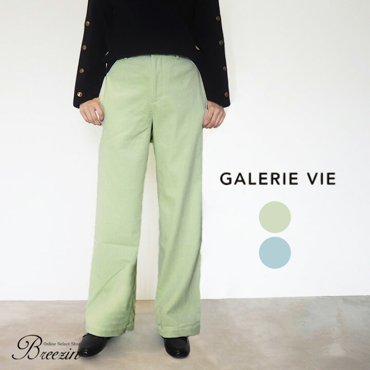 楽天市場】【ポイント10倍対象&10%クーポン対象！】 GALERIEVIE  
