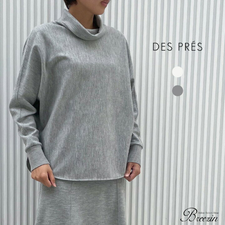 楽天市場】【New Spring!point10倍10％offクーポン対象!】DESPRES 