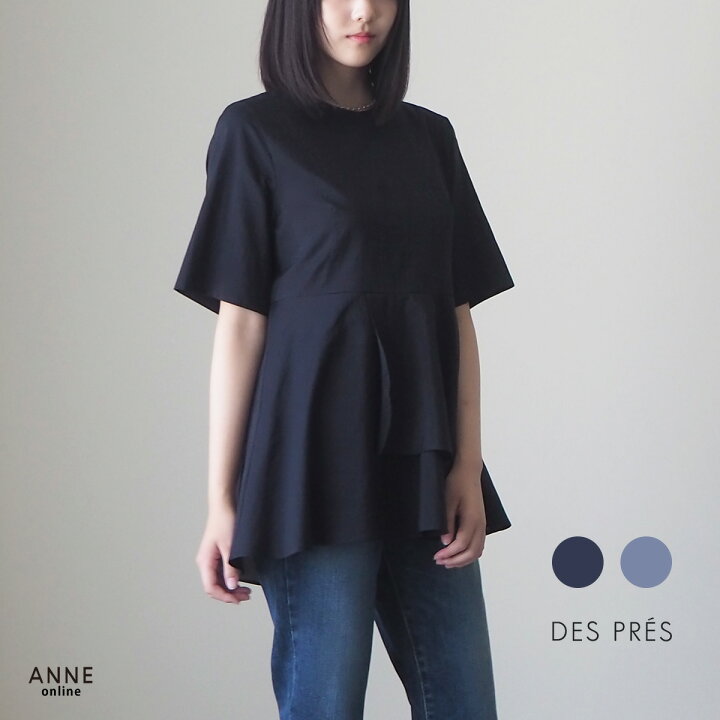 楽天市場】◇ DESPRES デプレ コットンシルクタイプライター 