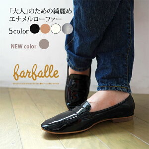 CxgΏۏiI t@t@[ farfalle Gi [t@[  { pvX [q[ NbV   fB[X { EhgD Gi b[ L ɂȂ _炩