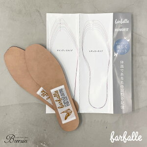 CxgΏۏiI t@t@[ farfalle 3mm q[tBbg ~  NbV oGV[Y { pvX NbV { EhgD CCꂵȂ