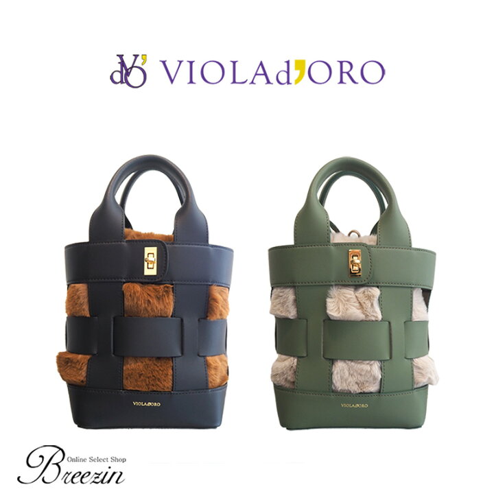 楽天市場】ポイント10倍＆10％OFFクーポン対象 VIOLAd 