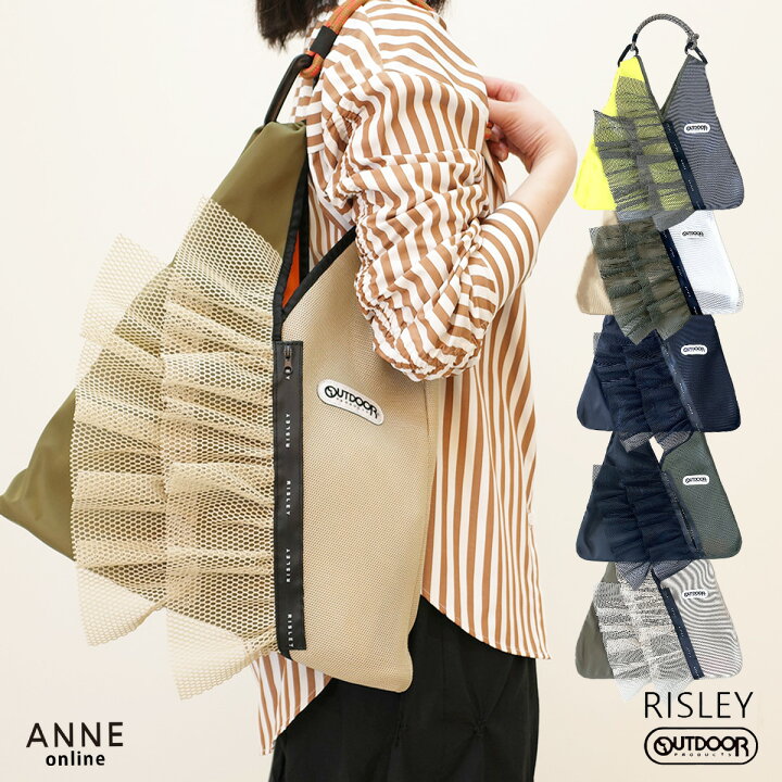 楽天市場】【☆ポイント20倍対象☆】 RISLEY リズレー メッシュ 