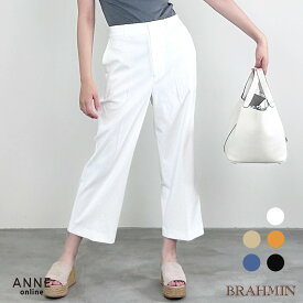 【ポイント10倍＆10％off対象！】 BRAHMIN ブラーミン シャルタリングドライストレートパンツ │ 9分丈 ストレート レディース センタープレス ドライオックス カジュアル きれいめ 白 黒 ベージュ オレンジ 紺