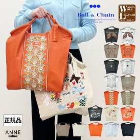 正規品 Ball＆Chain ボールアンドチェーン ウォッシャブルレザー Mサイズ 刺繍 バッグ ball&chain ball & chain プレゼント 誕生日 折りたたみ サスティナブル SAN 2WAY A4 トート 三原英詳