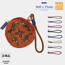 正規品 Ball＆Chain ボールアンドチェーン キーストラップ 正規販売店 刺繍 バッグ ball&chain ball & chain プレゼント 正規 誕生日 おしゃれ 折りたたみ かわいい 贈り物 ストラップ かわいい チェーン