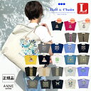 新 正規品 Ball＆Chain ボールアンドチェーン Lサイズ オリジナル 正規販売店 刺繍 バッグ ball&chain プレゼント 正規 誕生日 おしゃれ 折りたたみ かわいい 2WAY A4 トート ショルダー 高級感 贈り物 蝶々 蝶 花 ツイッター クローバー ストレリチア 鳥 バタフライ