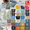 5/20 新作発売！ 正規品 Ball＆Chain ボールアンドチェーン Lサイズ オリジナル 正規販売店 刺繍 バッグ ball&chain ball & chain プレゼント 誕生日 おしゃれ 折りたたみ かわいい 2WAY A4 トート ショルダー 高級感 贈り物 バルーン ミラーボール キューバ 観覧車