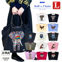 残りわずか！！ 正規品 Ball＆Chain ボールアンドチェーン MULGA Lサイズ MULGA 正規販売店 刺繍 バッグ ball&chain ball & chain エコバッグ eco 正規 誕生日 かわいい 2WAY A4 トート 贈り物 ゾウ チキン フクロウ キツネ トラ ドッグ ライオン