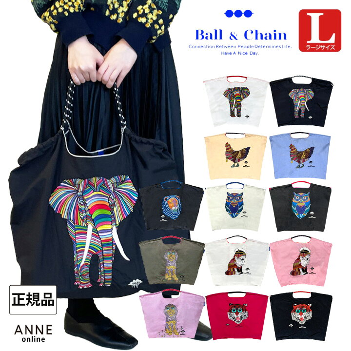 楽天市場】正規品 Ball＆Chain ボールアンドチェーン MULGA Lサイズ 