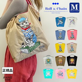 正規品 Ball＆Chain ボールアンドチェーン Mサイズ D 刺繍 バッグ ball&chain ball & chain プレゼント 誕生日 おしゃれ 折りたたみ かわいい A4 トート ショルダー 高級感 贈り物 ドラゴン ネコ ハリネズミ ねこ ヒョウ柄 レオパード 青 黒 グレー 黄色 ピンク ベージュ