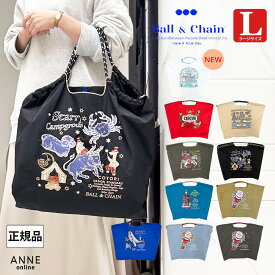 正規品 Ball＆Chain ボールアンドチェーン Lサイズ COTORI 正規販売店 刺繍 バッグ ball&chain ball & chain プレゼント 正規 誕生日 おしゃれ 折りたたみ かわいい 2WAY A4 トート ショルダー 贈り物 バルーン クジラ 鳥かご マカロン 星 星座 カーニバル サーカス