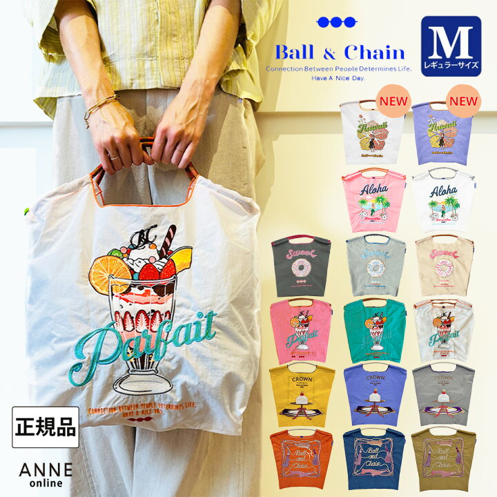 楽天市場】正規品 Ball＆Chain ボールアンドチェーン オリジナル M  